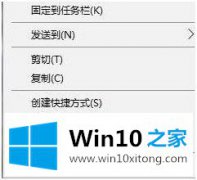 关于win10怎么修改参数游戏强制窗口的解决措施