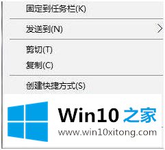 win10怎么修改参数游戏强制窗口的解决措施