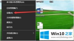 关于给你说win10如何修改打印机名称的方法