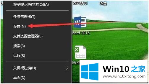 win10如何修改打印机名称的方法