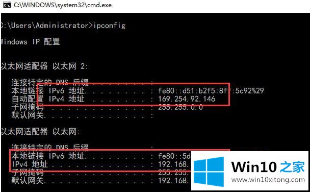 win10如何修改虚拟网卡ip的完全解决方法