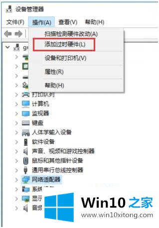 win10如何修改虚拟网卡ip的完全解决方法