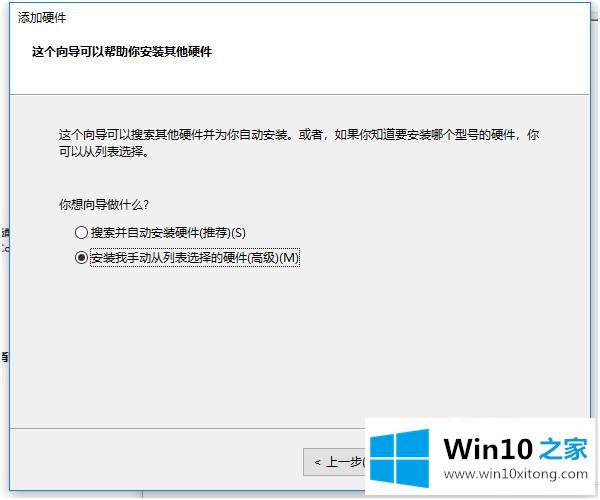 win10如何修改虚拟网卡ip的完全解决方法