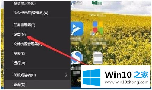 win10如何修改显示器刷新率的具体解决措施