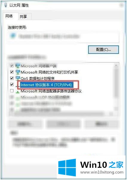 win10的详细处理步骤