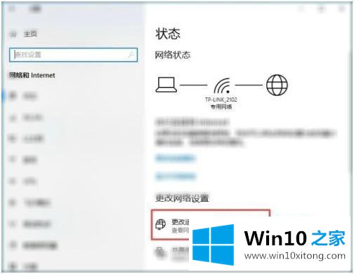 win10的详细处理步骤