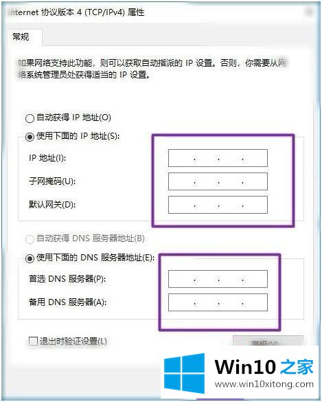 win10的详细处理步骤