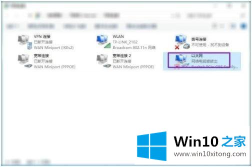 win10的详细处理步骤