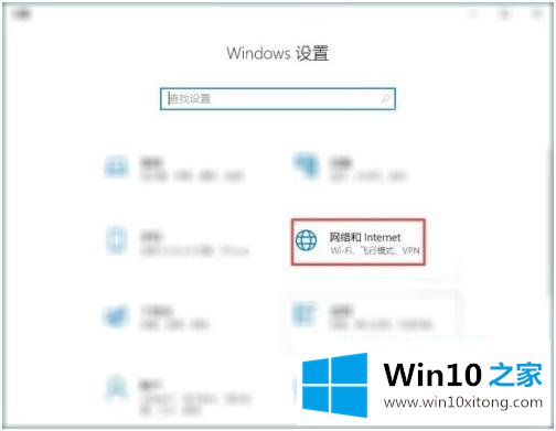 win10的详细处理步骤