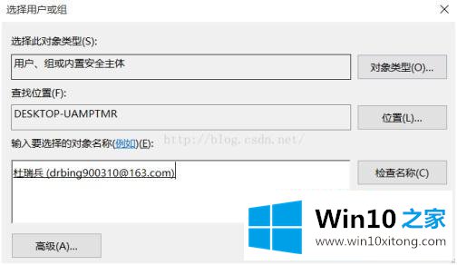 win10的具体解决举措