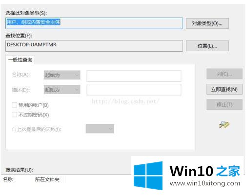 win10的具体解决举措