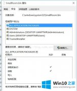 本文帮您win10的具体解决举措