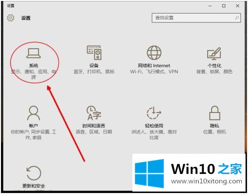 win10的详尽操作技巧