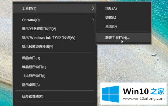 win10快速启动栏找不到怎么恢复的详细解决步骤