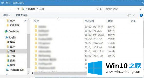 win10快速启动栏找不到怎么恢复的详细解决步骤