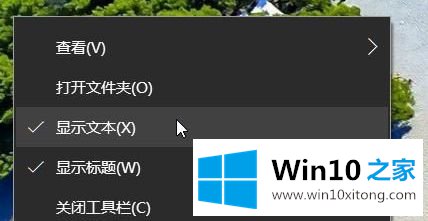 win10快速启动栏找不到怎么恢复的详细解决步骤