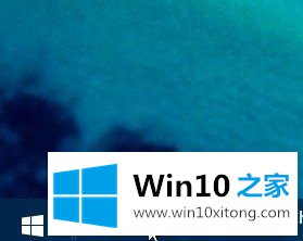 win10快速启动栏找不到怎么恢复的详细解决步骤