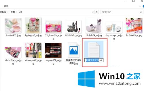 win10的完全处理法子