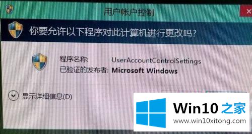 win10的具体办法