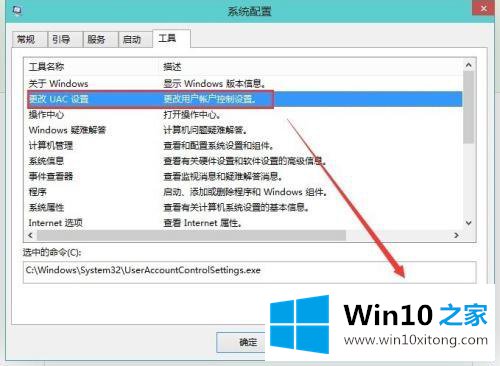 win10的具体办法