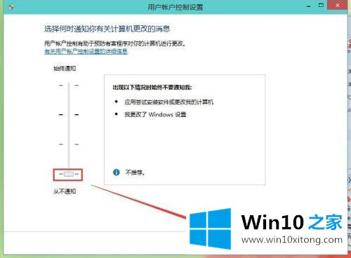 win10的具体办法