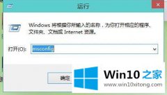 图文帮您win10的具体办法