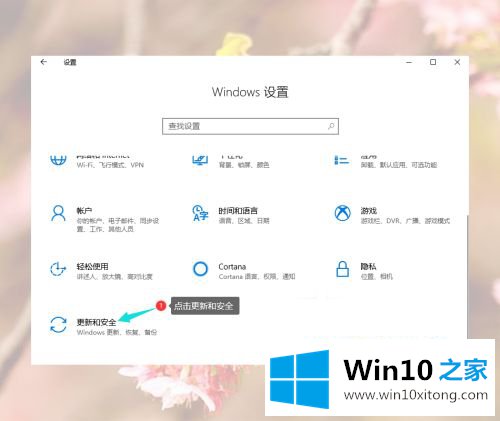 win10步骤的详细处理对策