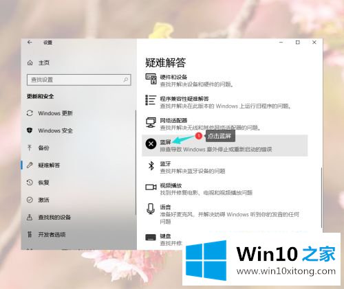 win10步骤的详细处理对策