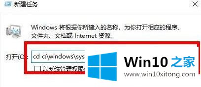 win10提示没有找到iertutil.dll的详尽操作教程