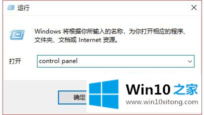 win10怎样彻底删除打印机的解决方式