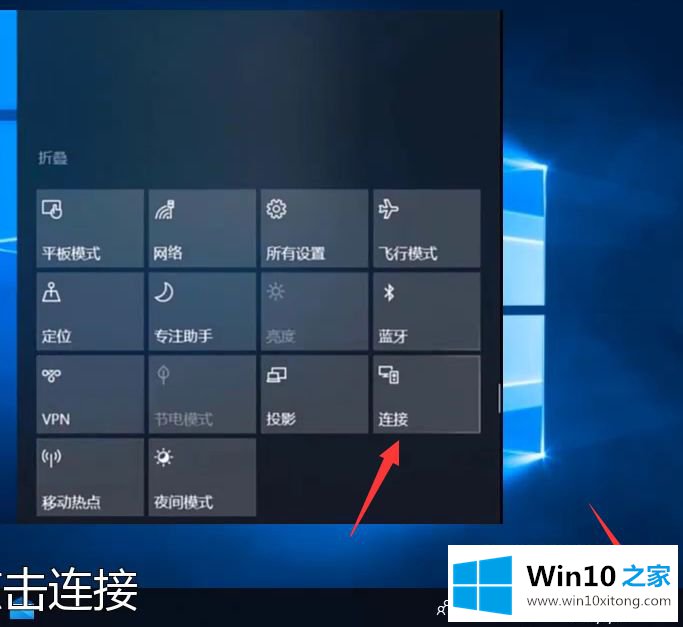 win10电脑的完全操作步骤