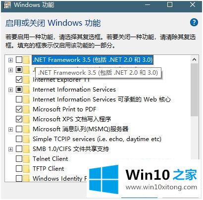 win10的具体介绍