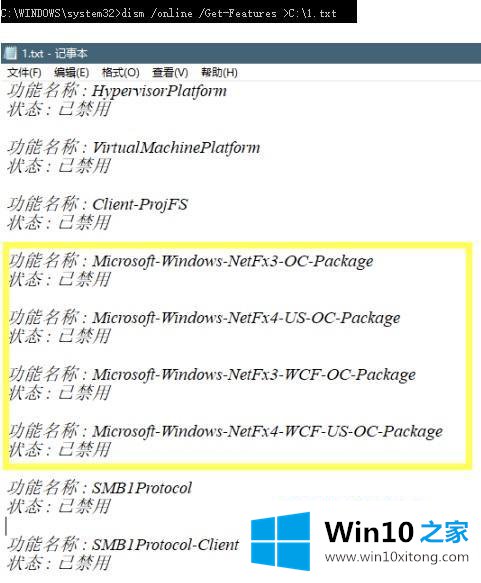 win10的具体介绍