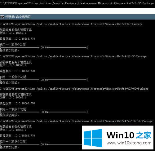 win10的具体介绍