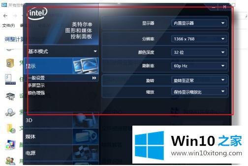 win10的完全操作办法