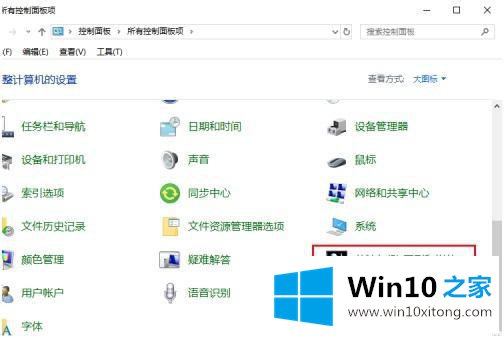 win10的完全操作办法