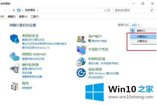 win10的完全操作办法