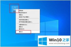 手把手讲解win10的完全操作办法