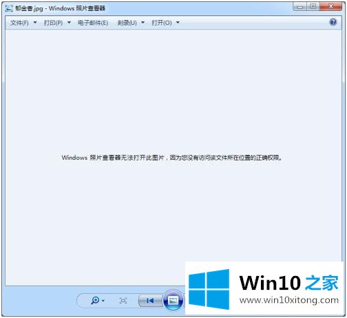 win10的具体操作步骤