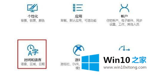 win10输入法eng不见了如何添加的处理手法