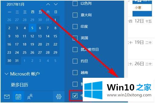 win10的详细解决对策