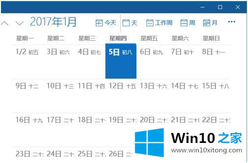 win10的详细解决对策