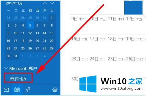 win10的详细解决对策