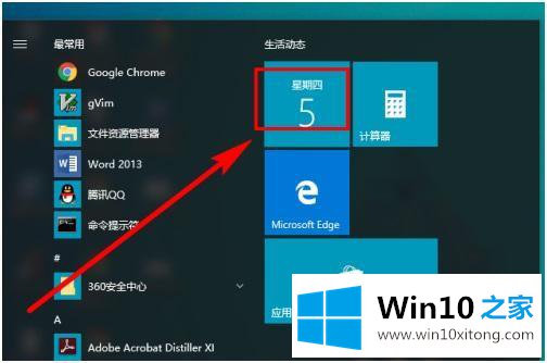 win10的详细解决对策