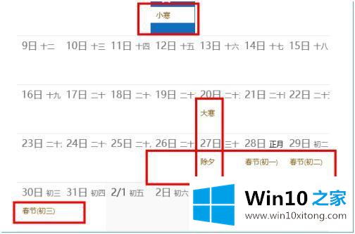 win10的操作方法