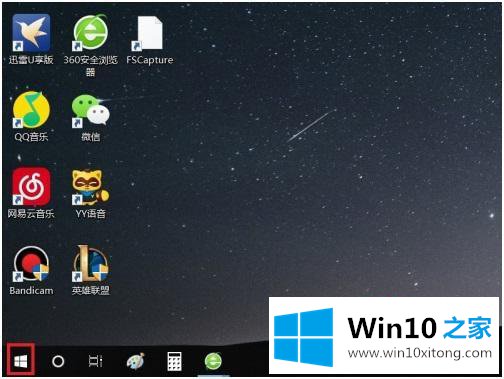 win10的解决门径