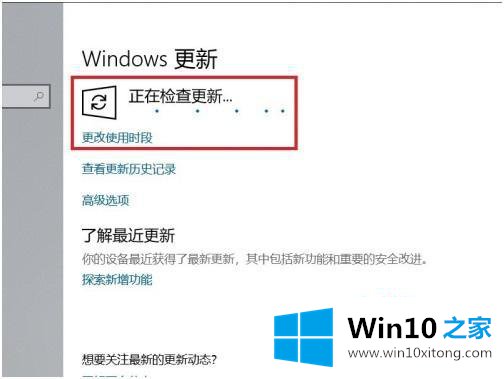 win10的解决门径