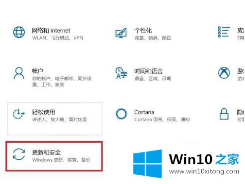 win10的解决门径