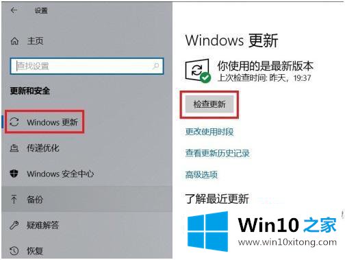 win10的解决门径