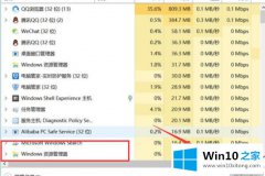 高手亲自演示win10开机黑屏只有鼠标的解决对策